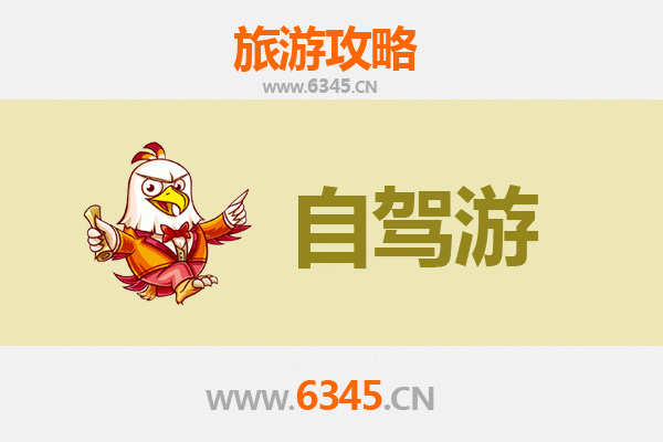 林芝波密至凤凰古城自驾游全攻略：穿越藏湘的绝美之旅