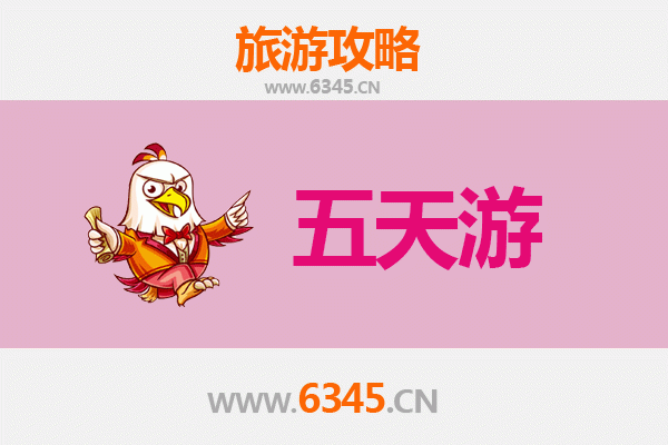 林芝波密五天四夜深度游攻略：桃花秘境与冰川奇遇