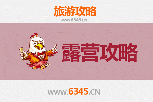 林芝波密周边绝美露营地推荐：雪山桃花间的野趣体验