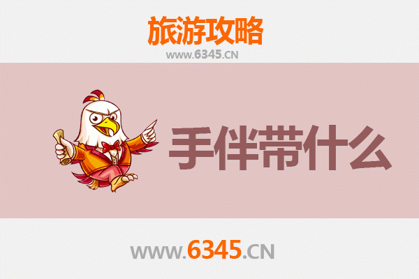 林芝波密至南澳岛秘境之旅：高原海岛穿越全攻略与手伴指南